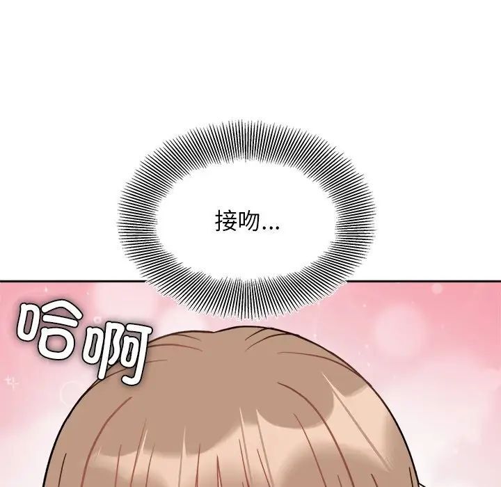 [韩国漫画] 她才不是我姐姐 剧情,女学生#[140P]-108