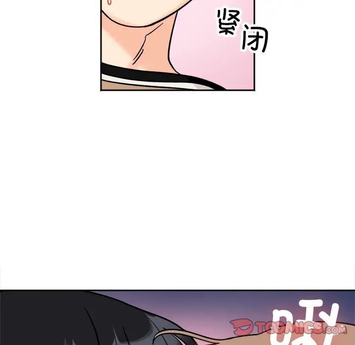 [韩国漫画] 她才不是我姐姐 剧情,女学生#[140P]-111