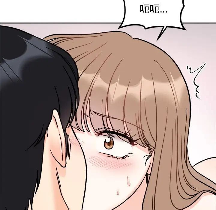 [韩国漫画] 她才不是我姐姐 剧情,女学生#[140P]-119
