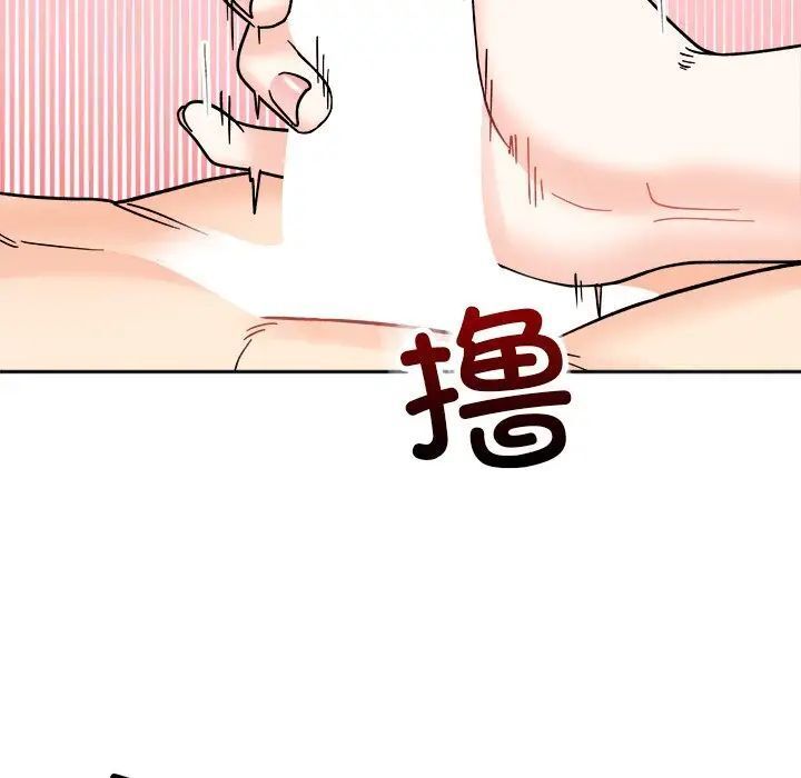 [韩国漫画] 她才不是我姐姐 剧情,女学生#[140P]-38