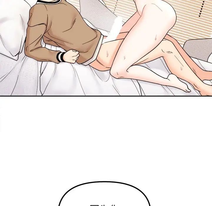 [韩国漫画] 她才不是我姐姐 剧情,女学生#[140P]-78