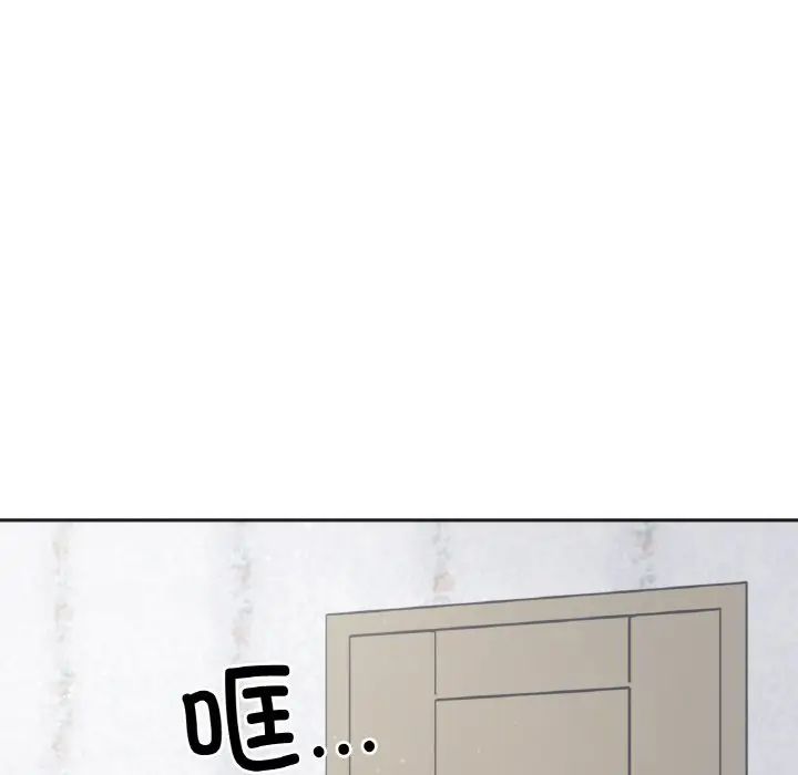 [韩国漫画] 她才不是我姐姐 剧情,女学生#[235P]-162