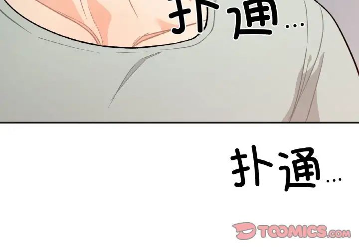 [韩国漫画] 她才不是我姐姐 剧情,女学生#[235P]-4