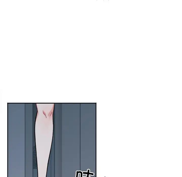 [韩国漫画] 她才不是我姐姐 剧情,女学生#[235P]-62