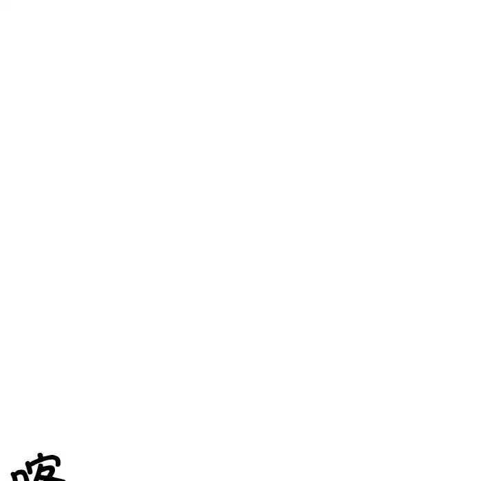 [韩国漫画] 她才不是我姐姐 剧情,女学生#[235P]-69