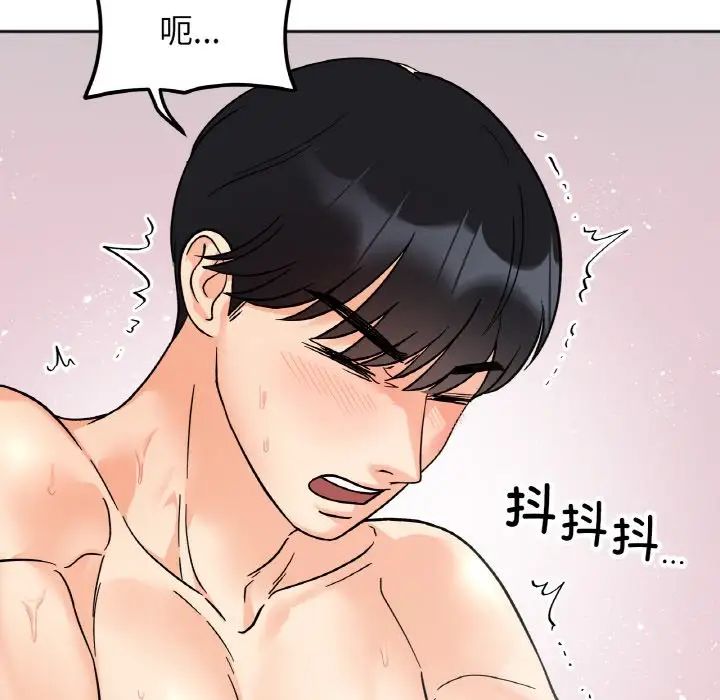 [韩国漫画] 她才不是我姐姐 剧情,女学生#[120P]-28