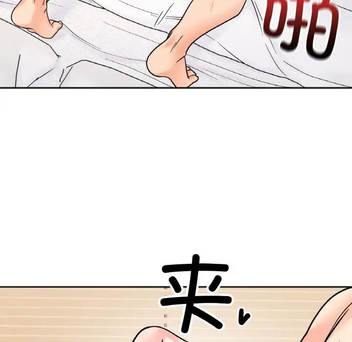 [韩国漫画] 她才不是我姐姐 剧情,女学生#[120P]-38