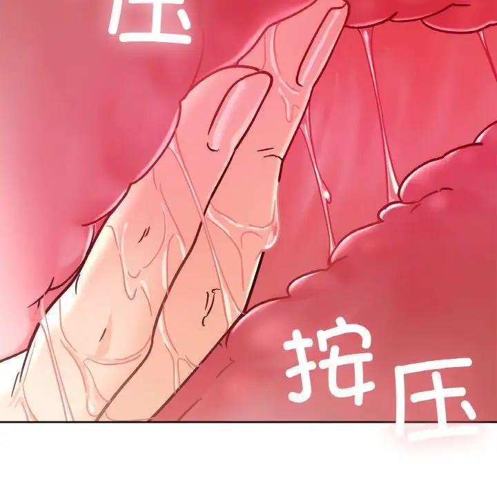 [韩国漫画] 她才不是我姐姐 剧情,女学生#[138P]-112