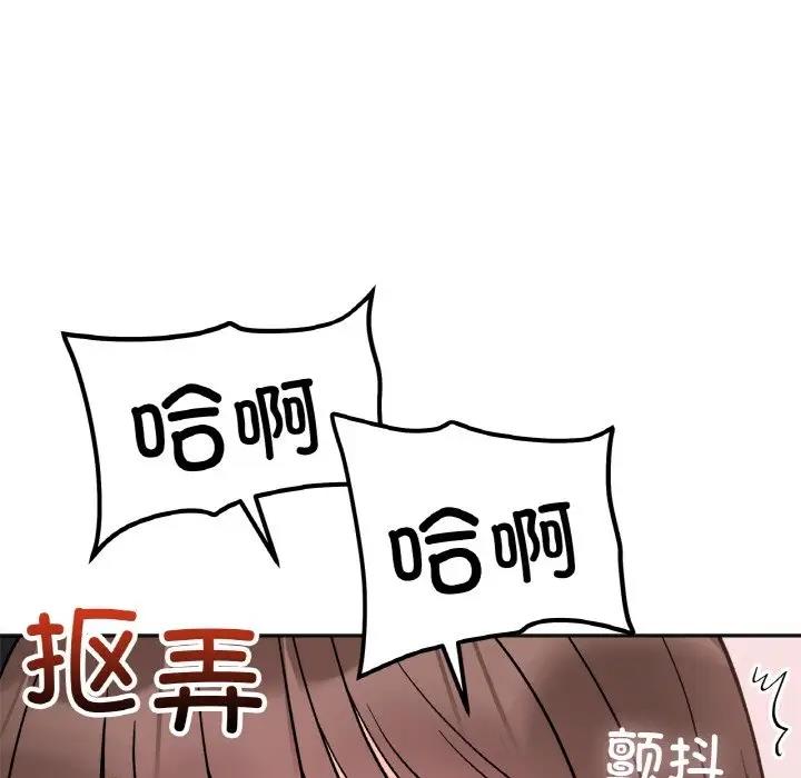 [韩国漫画] 她才不是我姐姐 剧情,女学生#[138P]-113