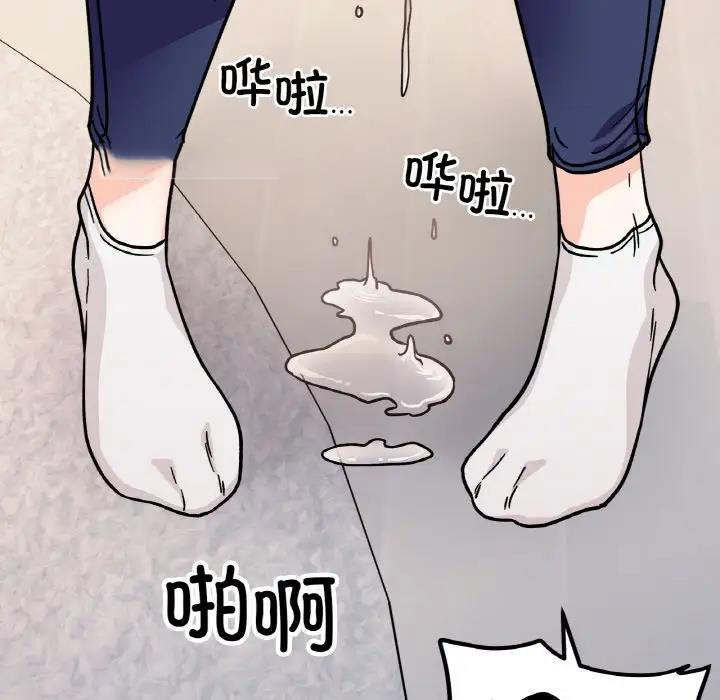 [韩国漫画] 她才不是我姐姐 剧情,女学生#[138P]-120