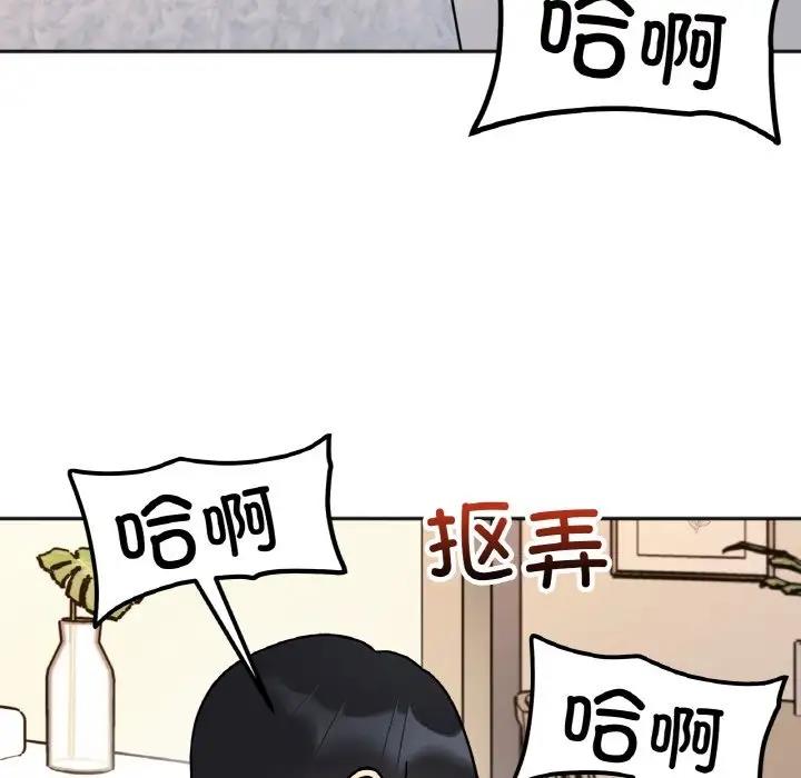 [韩国漫画] 她才不是我姐姐 剧情,女学生#[138P]-121