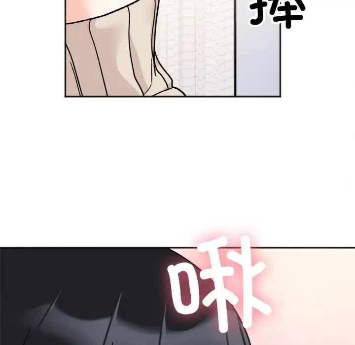 [韩国漫画] 她才不是我姐姐 剧情,女学生#[138P]-61