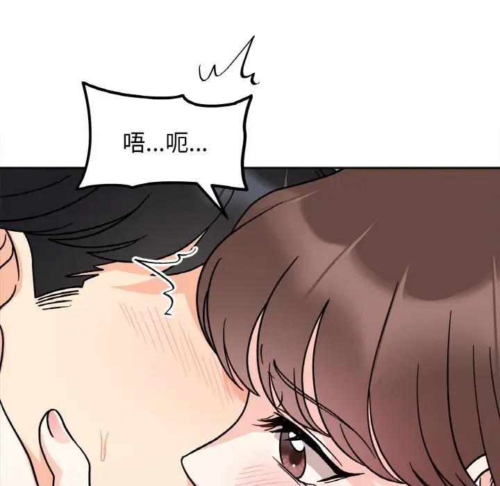 [韩国漫画] 她才不是我姐姐 剧情,女学生#[138P]-73