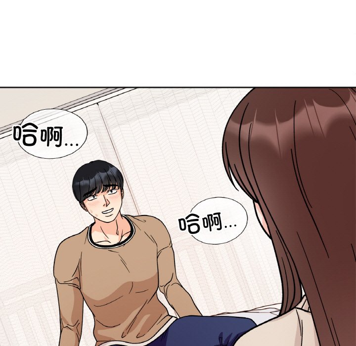 [韩国漫画] 她才不是我姐姐 剧情,女学生#[138P]-11