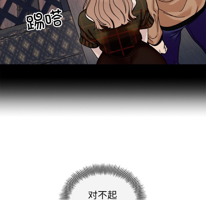 [韩国漫画] 她才不是我姐姐 剧情,女学生#[138P]-128