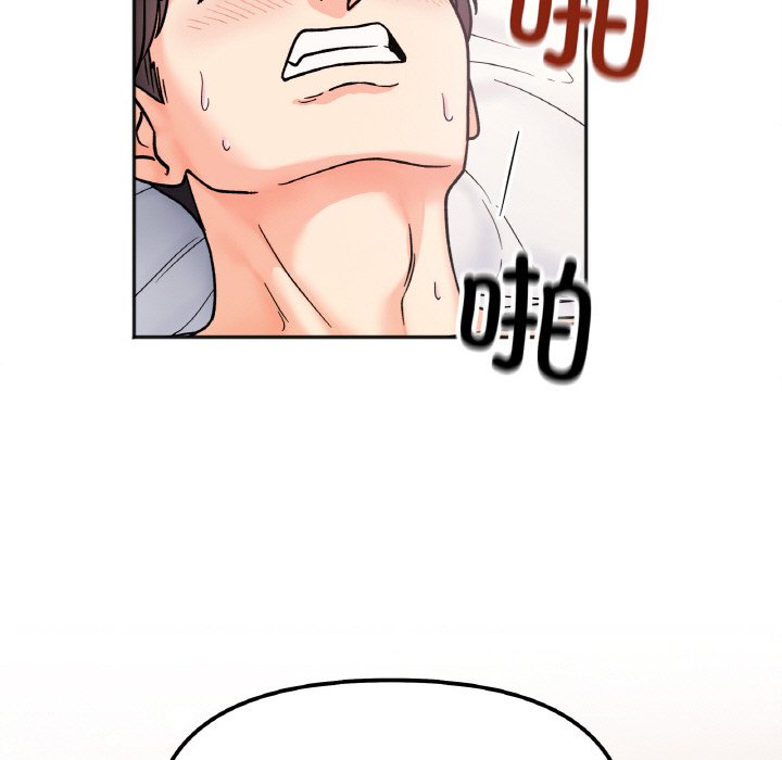 [韩国漫画] 她才不是我姐姐 剧情,女学生#[144P]-119