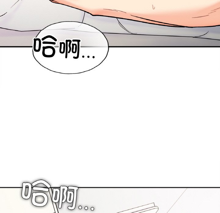 [韩国漫画] 她才不是我姐姐 剧情,女学生#[144P]-13