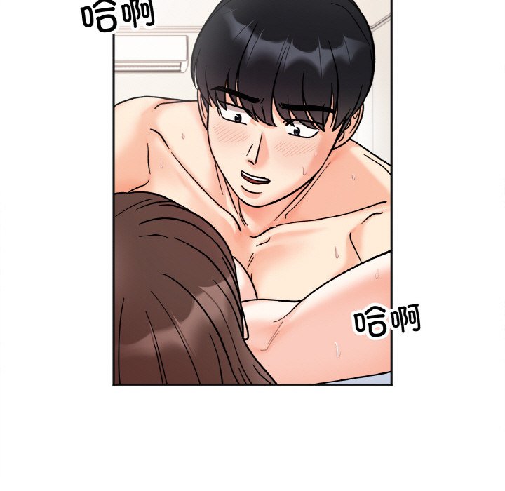 [韩国漫画] 她才不是我姐姐 剧情,女学生#[144P]-20