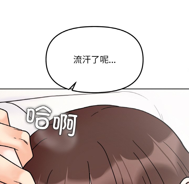 [韩国漫画] 她才不是我姐姐 剧情,女学生#[144P]-21