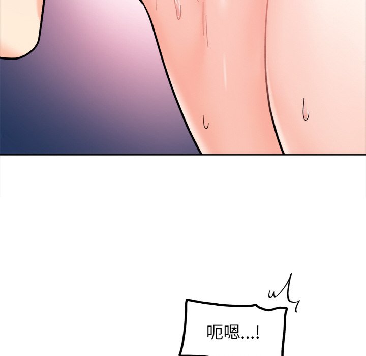 [韩国漫画] 她才不是我姐姐 剧情,女学生#[144P]-30