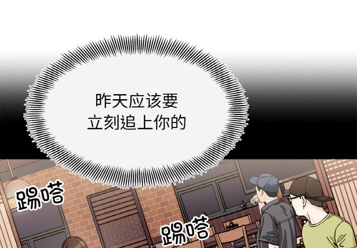 [韩国漫画] 她才不是我姐姐 剧情,女学生#[144P]-4