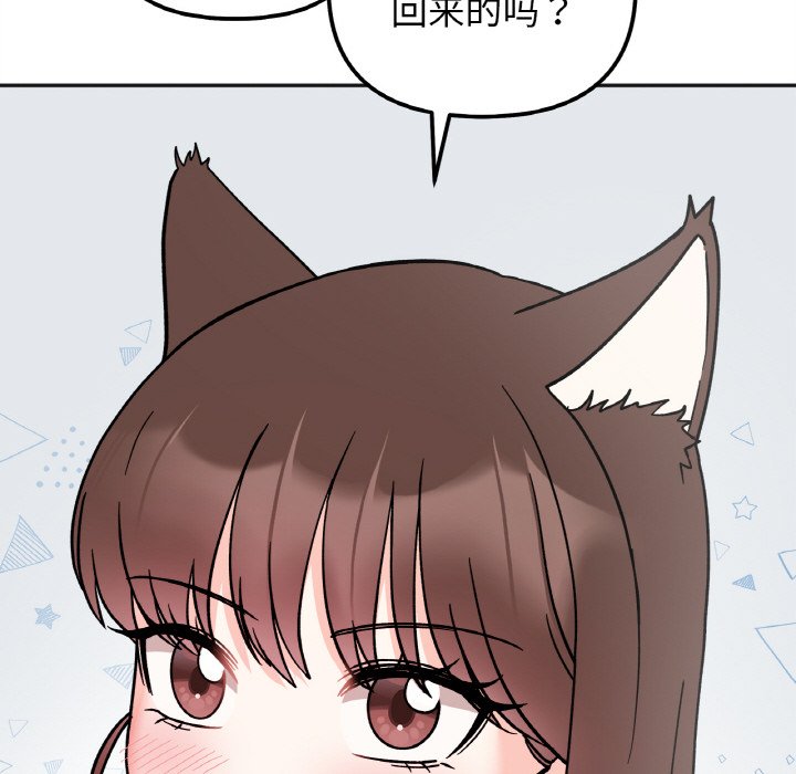 [韩国漫画] 她才不是我姐姐 剧情,女学生#[144P]-46