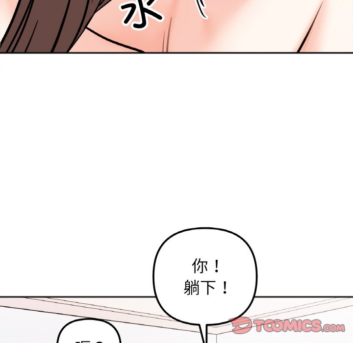 [韩国漫画] 她才不是我姐姐 剧情,女学生#[144P]-51