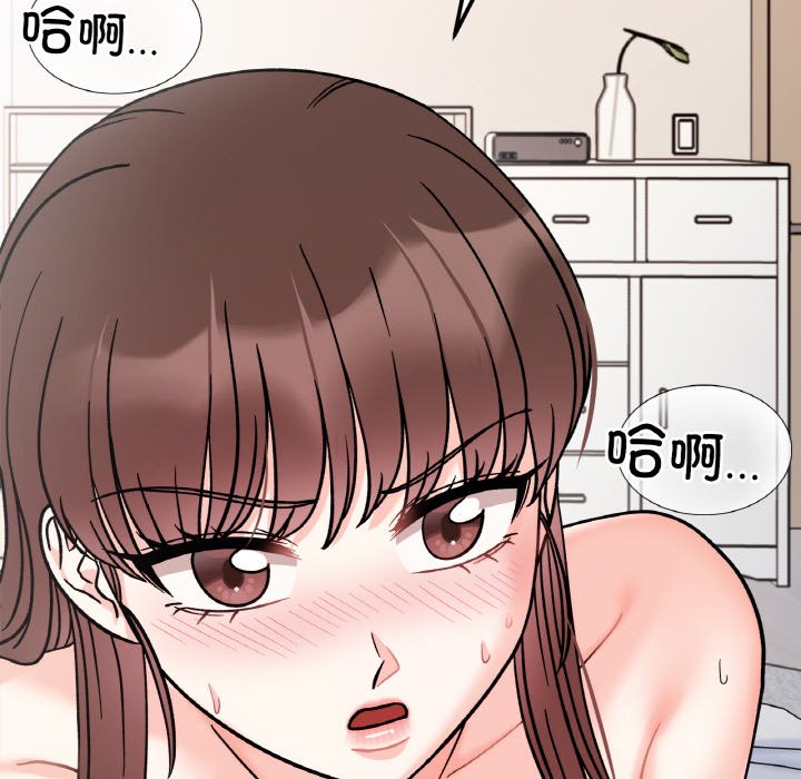 [韩国漫画] 她才不是我姐姐 剧情,女学生#[144P]-69