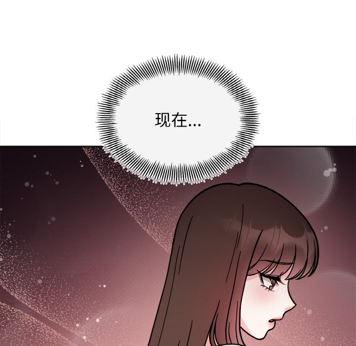 [韩国漫画] 她才不是我姐姐 剧情,女学生#[144P]-8