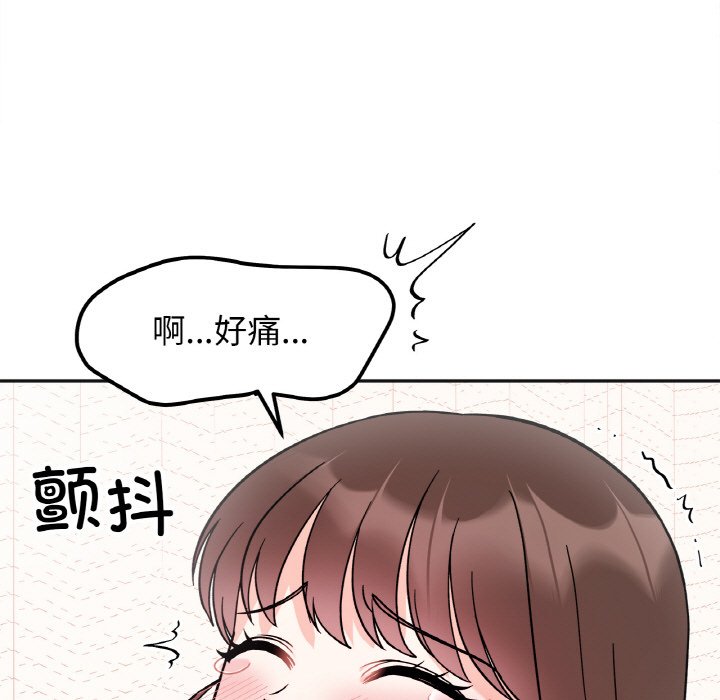 [韩国漫画] 她才不是我姐姐 剧情,女学生#[144P]-80