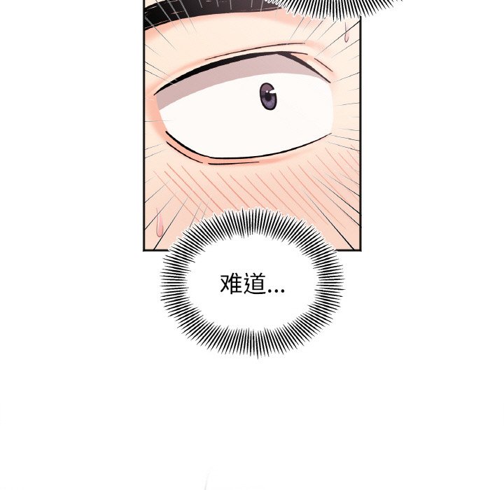 [韩国漫画] 她才不是我姐姐 剧情,女学生#[144P]-88