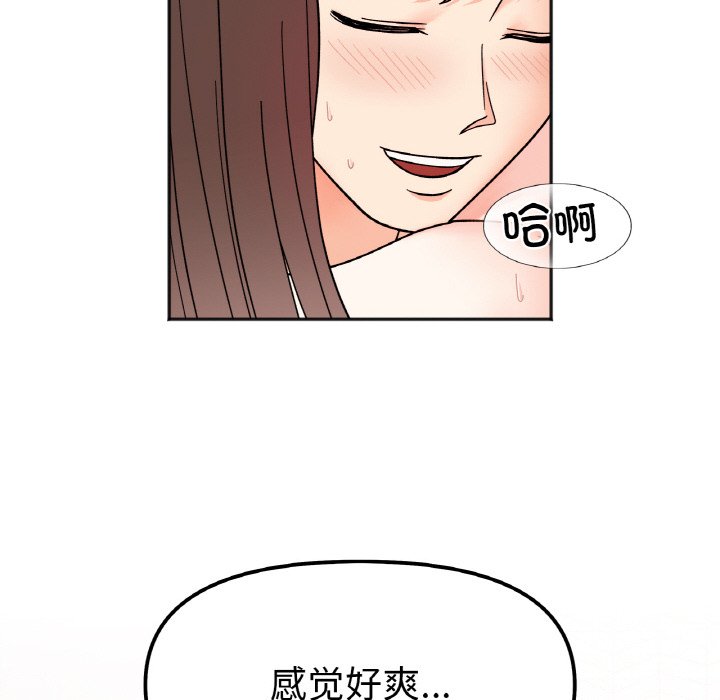 [韩国漫画] 她才不是我姐姐 剧情,女学生#[137P]-100