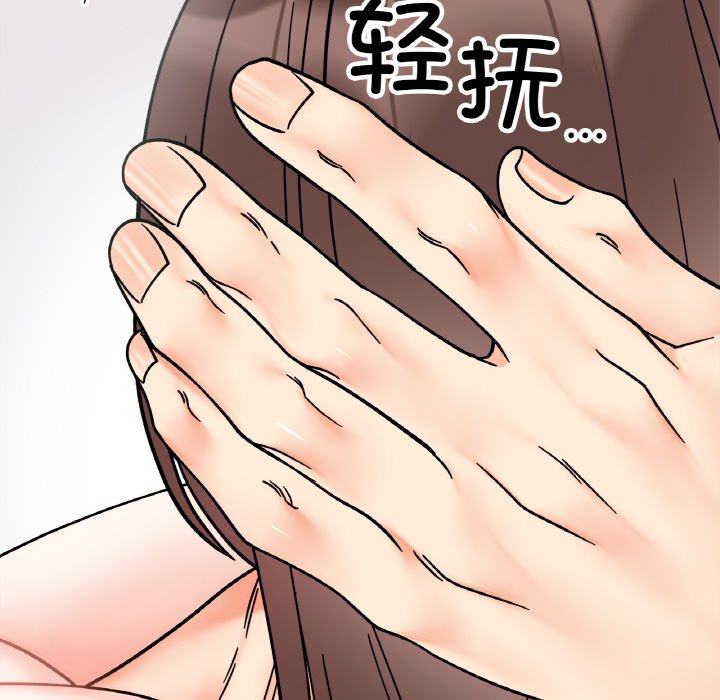 [韩国漫画] 她才不是我姐姐 剧情,女学生#[137P]-104