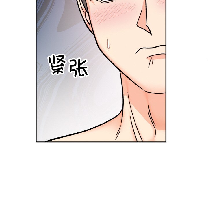 [韩国漫画] 她才不是我姐姐 剧情,女学生#[137P]-132
