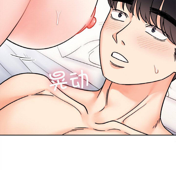 [韩国漫画] 她才不是我姐姐 剧情,女学生#[137P]-37