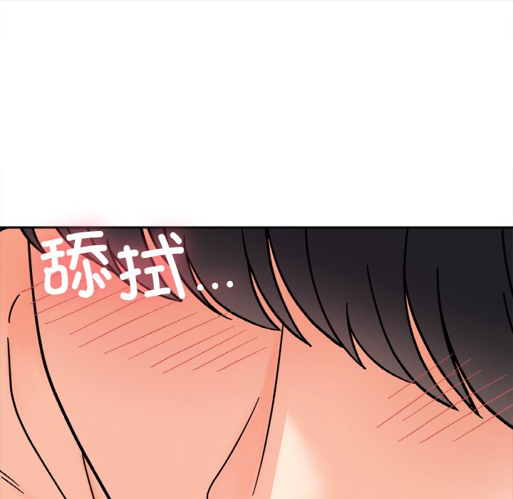 [韩国漫画] 她才不是我姐姐 剧情,女学生#[137P]-44