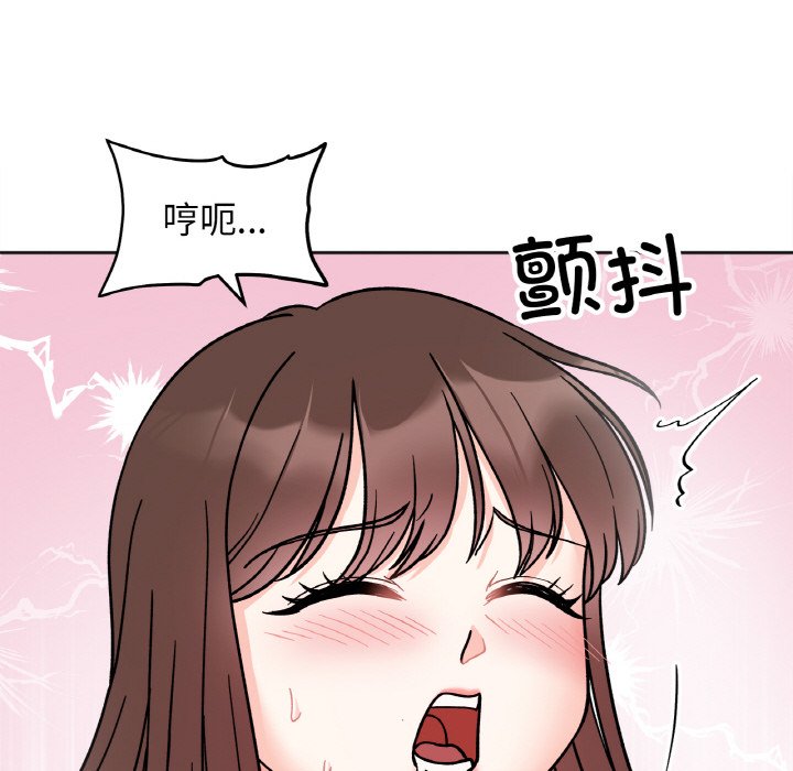 [韩国漫画] 她才不是我姐姐 剧情,女学生#[137P]-48