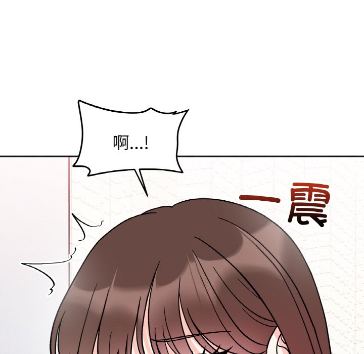 [韩国漫画] 她才不是我姐姐 剧情,女学生#[137P]-59