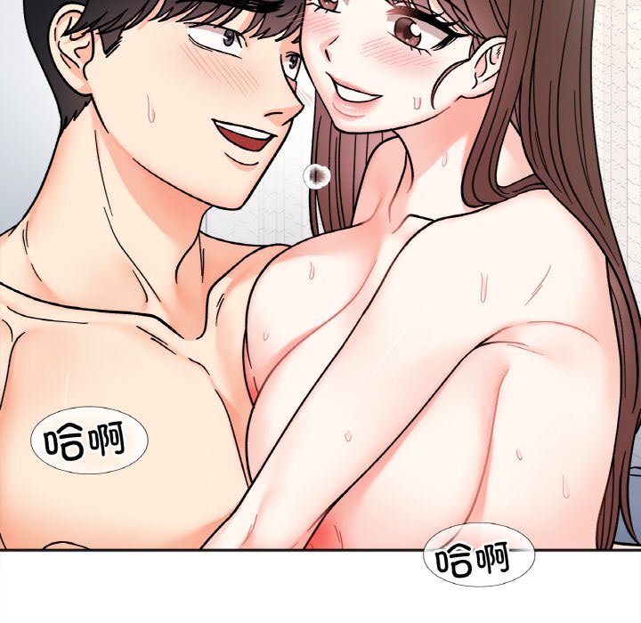 [韩国漫画] 她才不是我姐姐 剧情,女学生#[137P]-71