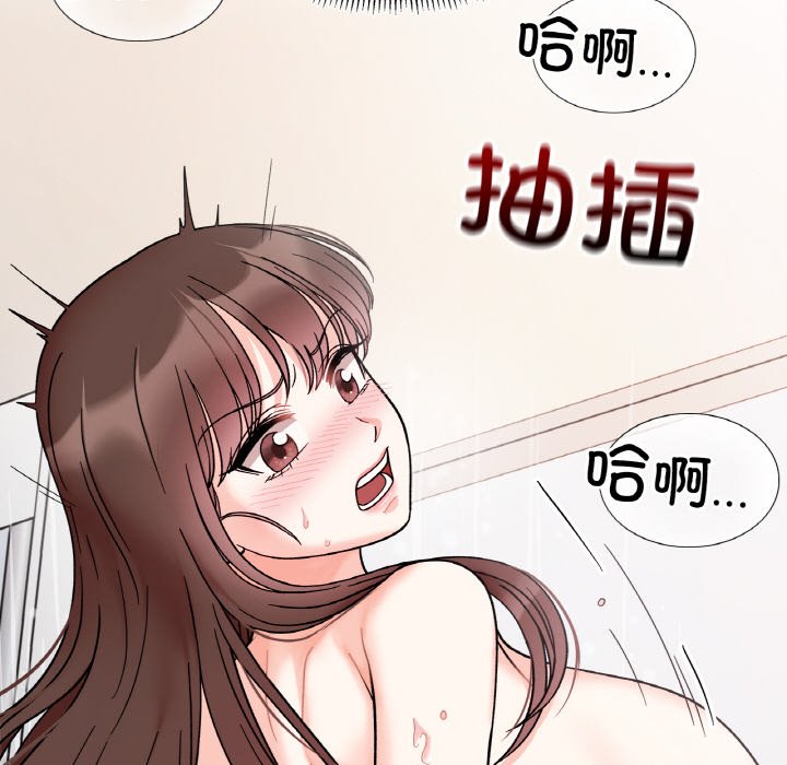 [韩国漫画] 她才不是我姐姐 剧情,女学生#[137P]-8