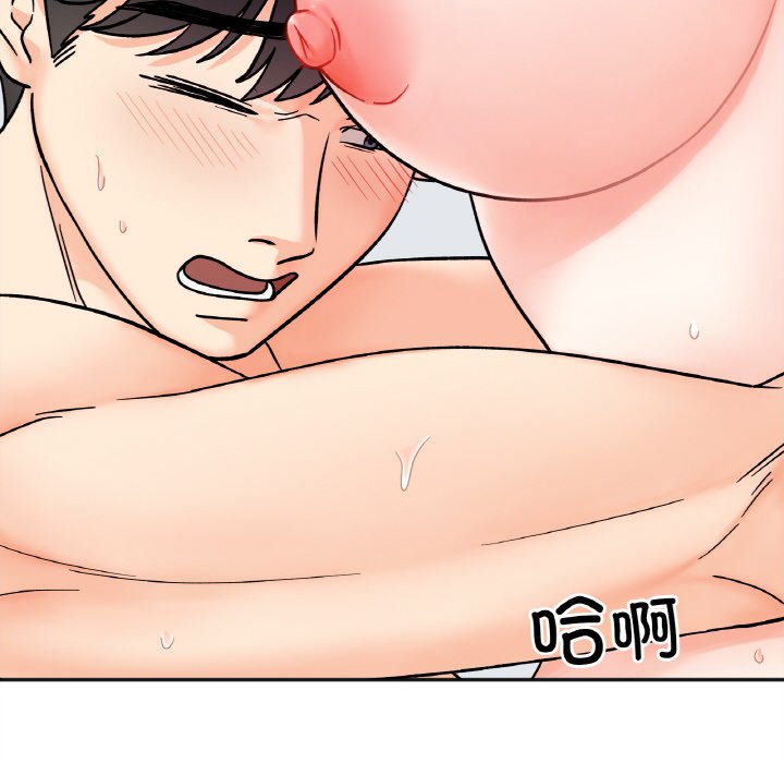 [韩国漫画] 她才不是我姐姐 剧情,女学生#[137P]-83