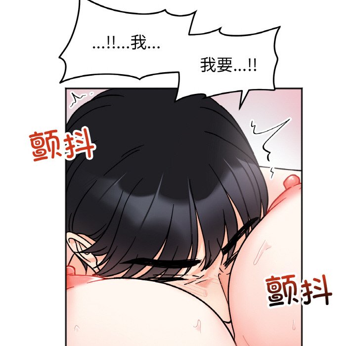 [韩国漫画] 她才不是我姐姐 剧情,女学生#[137P]-88