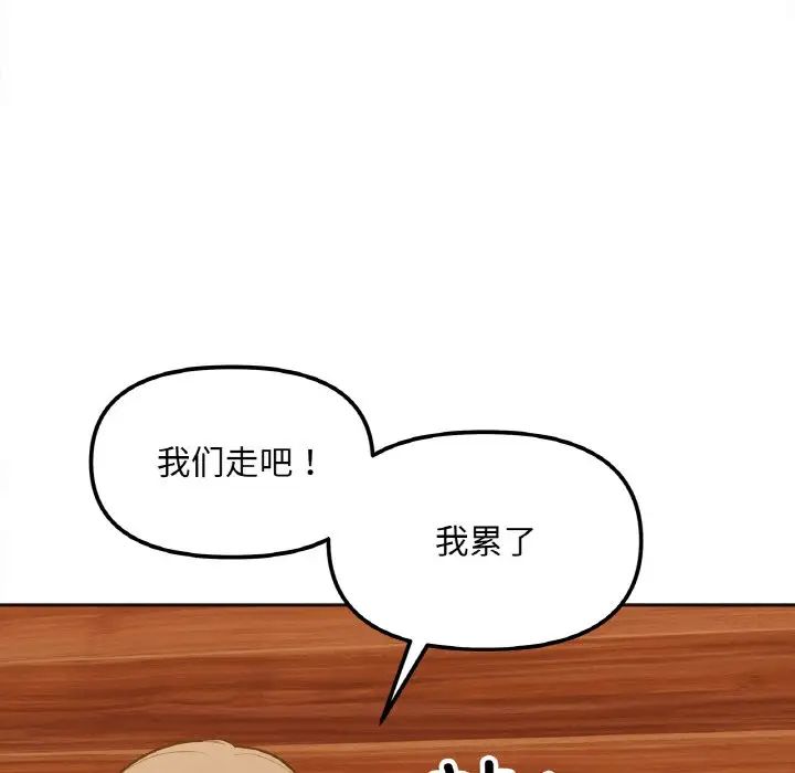 [韩国漫画] 她才不是我姐姐 剧情,女学生#[197P]-152