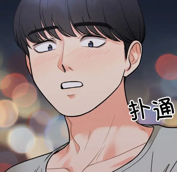 [韩国漫画] 她才不是我姐姐 剧情,女学生#[197P]-188