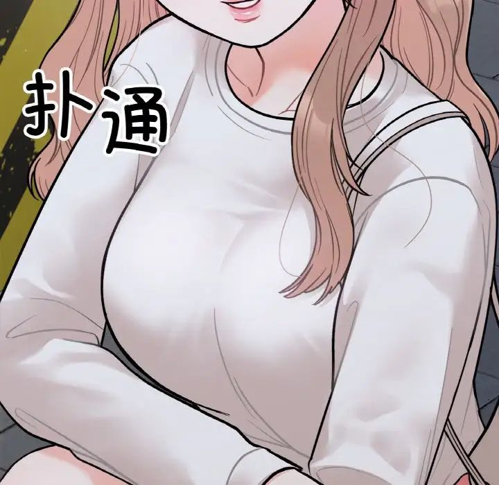 [韩国漫画] 她才不是我姐姐 剧情,女学生#[197P]-192
