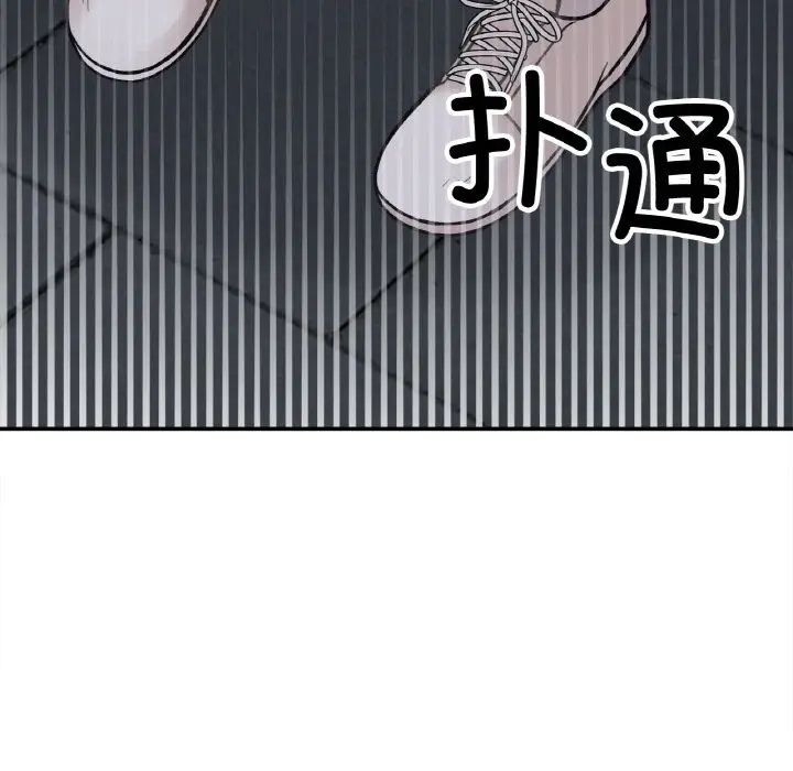[韩国漫画] 她才不是我姐姐 剧情,女学生#[197P]-194