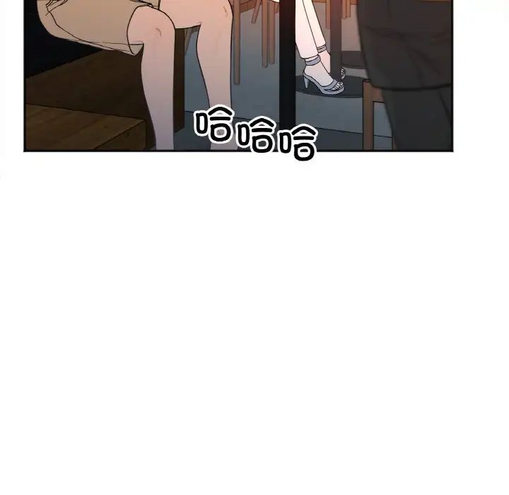 [韩国漫画] 她才不是我姐姐 剧情,女学生#[197P]-26