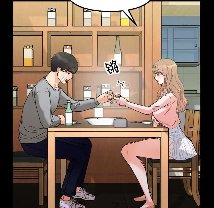 [韩国漫画] 她才不是我姐姐 剧情,女学生#[197P]-72
