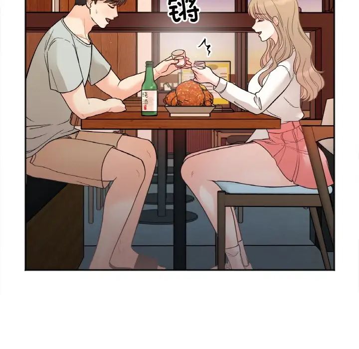 [韩国漫画] 她才不是我姐姐 剧情,女学生#[197P]-82