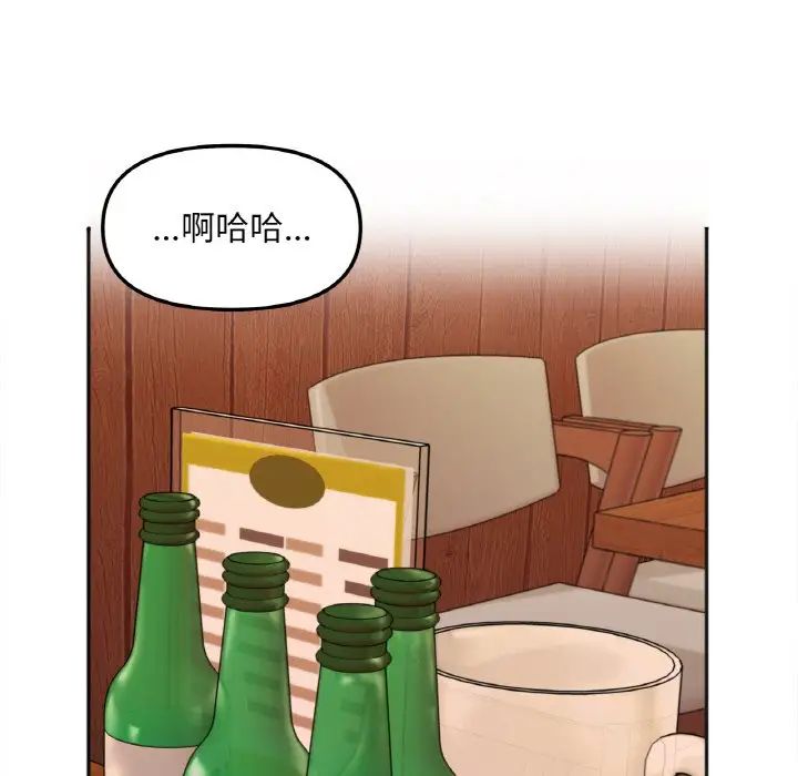 [韩国漫画] 她才不是我姐姐 剧情,女学生#[197P]-84